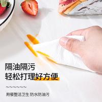 芳草地 多功能束口桌布松紧口 一次性加厚 3G3590 1.2m*10张 (单位:包)
