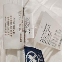 富安娜（fuanna）  新一代芯梦抗菌四季被  1.5/1.8米床 （单位：床） 白色