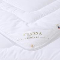 富安娜（fuanna）  新一代芯梦抗菌四季被  1.5/1.8米床 （单位：床） 白色