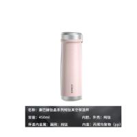 康巴赫（KOBACH） KH-B48T02 钛晶系列纯钛真空保温杯 450ml （单位：个） 浅樱粉