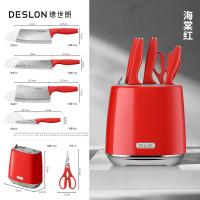 德世朗 DFS- TZ022RD-6A 奥格刀具套装 切菜刀+砍骨刀+三德刀+水果刀+剪刀+刀座 六件套 红色（单位：套）
