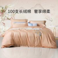 富安娜（fuanna） 水调歌头 床品套件 被套230*229cm*1+枕套*74*48cm*2+床单260*240cm*1 230*229cm 橙色（单位：套）