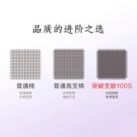 富安娜（fuanna） 水调歌头 床品套件 被套230*229cm*1+枕套*74*48cm*2+床单260*240cm*1 230*229cm 橙色（单位：套）
