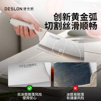德世朗 DFS- TZ022WH-6A  奥格刀具套装 切菜刀+砍骨刀+三德刀+水果刀+剪刀+刀座 六件套 钢琴白（单位：套）