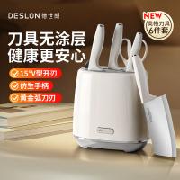 德世朗 DFS- TZ022WH-6A  奥格刀具套装 切菜刀+砍骨刀+三德刀+水果刀+剪刀+刀座 六件套 钢琴白（单位：套）