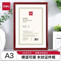 得力（deli）TF113 相框 证件框 竖版 A3 材质：塑料 尺寸：445*323mm 产品克重：约485g (单位：个) 红色