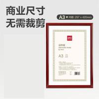 得力（deli）TF113 相框 证件框 竖版 A3 材质：塑料 尺寸：445*323mm 产品克重：约485g (单位：个) 红色