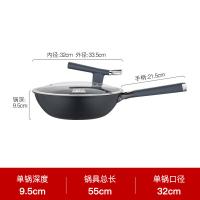 德铂（Debo） DEP-DS405 帕拉格炒锅 32cm （单位：个）
