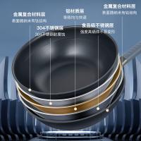 德铂（Debo） DEP-DS405 帕拉格炒锅 32cm （单位：个）