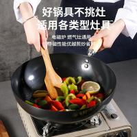 栢士德（BYSTON） BST-088D 精铁炒锅 32CM(单位：个)
