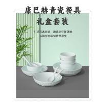 康巴赫（KOBACH） LPB-TC011 青瓷餐具 11头（小碗*4个+7寸深盘*2个+8寸深盘*1个+勺子*4个）（单位：套）