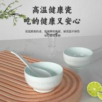 康巴赫（KOBACH） LPB-TC011 青瓷餐具 11头（小碗*4个+7寸深盘*2个+8寸深盘*1个+勺子*4个）（单位：套）