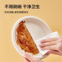 京东京造 一次性盘子碗餐盘餐具 中号食品级甘蔗浆纸盘7英寸 30只（单位：套）