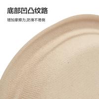 京东京造 一次性盘子碗餐盘餐具 中号食品级甘蔗浆纸盘7英寸 30只（单位：套）