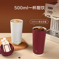 京东京造 BF23B207 保温杯双饮口咖啡杯陶瓷内胆男女士便携吸管水杯子500ML（单位：个）白金色