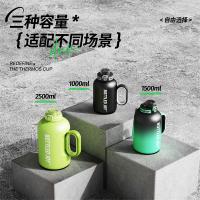 吨吨（BOTTLED JOY） 冰火吨吨桶 保温杯 1500ml 慵懒黑（单位：个）