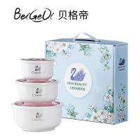 贝格帝 BGD-XW03 保鲜碗三件套 900ml*1 450ml*1 350ml*1 (单位:套)