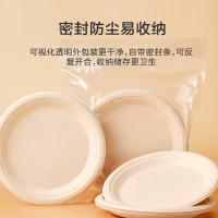 京东京造 一次性盘子碗餐盘餐具 大号食品级甘蔗浆纸盘9英寸*50只（单位：套）