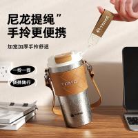 特美刻（TOMIC） 内外纯钛 咖啡杯 520ml（单位：个）雪花银
