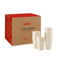 京东京造 一次性木浆纸杯  原纸纸杯230ml*1000只/箱（单位：箱）原色