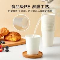 京东京造 一次性木浆纸杯  原纸纸杯230ml*1000只/箱（单位：箱）原色