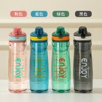康厨亚（KANGCHUYA） KX8075-750 便携运动双饮杯 750ml 随机色 (单位:个)