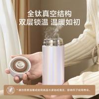 京东京造 口袋杯 钛健康保温杯 【内外纯钛】咖啡男女士水杯子 270ml （单位：个）烟紫