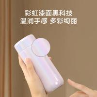 京东京造 口袋杯 钛健康保温杯 【内外纯钛】咖啡男女士水杯子 270ml （单位：个）烟紫