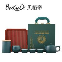 贝格帝 BGD-XC08 小城故事茶礼套装 品茗杯35ml*3 主人杯130ml*1 茶叶罐300ml*1 茶壶200*1 干泡盘20*20*2cm*1 礼盒23.5*23.5*12cm*1 (单位:套)