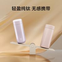 京东京造 口袋杯 钛健康保温杯 【内外纯钛】咖啡男女士水杯子 270ml （单位：个）烟紫
