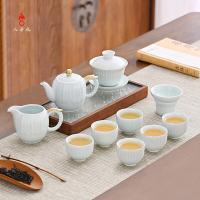 八方礼 和顺11入茶具 BFL2024-1 功夫茶具 茶壶*1+盖碗*1+茶海*1+茶杯*6+茶漏*1+茶托*1 （单位:套）