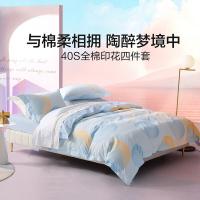 水星家纺（MERCURY）梦之泡影 全棉四件套 200*230（被套:200*230cm /床单:240*245cm *1/枕套48*74cm*2）(单位:套)