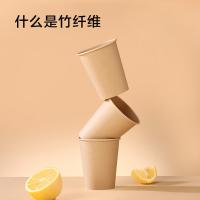 京东京造 一次性纸杯 竹纤维本色纯萃纸杯260ml*100只/组（单位：组）