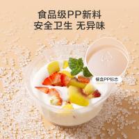 京东京造一次性碗 食品级塑料碗 400ml*50只装（单位：只）