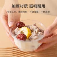 京东京造一次性碗 食品级塑料碗 400ml*50只装（单位：只）