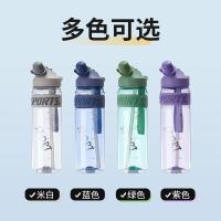 贝格帝 BGD-B7932 运动纯色水杯 880ml （单位：个） 颜色随机