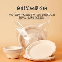 京东京造 一次性盘子碗餐盘餐具 食品级可降解甘蔗浆餐具套装餐盘*25，餐碗*25（单位：套）
