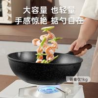 炊大皇（COOKER KING） GJ32CGH 炒锅 锅具 32cm 曜石黑（单位：个）