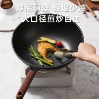 炊大皇（COOKER KING） GJ32CGH 炒锅 锅具 32cm 曜石黑（单位：个）