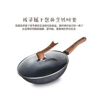 都市太太（DStt） 悦福炒锅 32cm(单位：个）