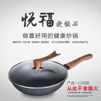 都市太太（DStt） 悦福炒锅 32cm(单位：个）