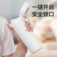 MadeEnoch 引擎弹跳杯 ME-011 400ml (单位:个)