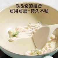 炊大皇（COOKER KING） NM32CGL 糯米团不粘炒锅 锅具 32cm 绿色（单位：个）