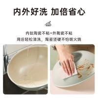 炊大皇（COOKER KING） NM32CGL 糯米团不粘炒锅 锅具 32cm 绿色（单位：个）
