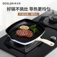 德世朗 DFS-J861CNW 禾味珐琅牛排煎锅 锅具 28cm 米白色（单位：个）