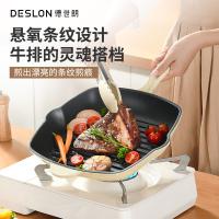 德世朗 DFS-J861CNW 禾味珐琅牛排煎锅 锅具 28cm 米白色（单位：个）