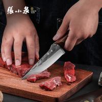 张小泉（Zhang Xiao Quan） D51244400 刀具 240mm 不锈钢色（单位：把）新旧商标包装随机发货