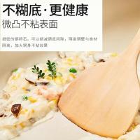 温仑山（VELOSAN） VE1106 鹅卵石不粘炒锅 32cm （单位：个）颜色随机发货