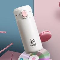 艾姆德（EMUND） DH-LD320 莱顿时尚保温杯 320ml 白色（单位：个）