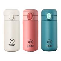 艾姆德（EMUND） DH-LD320 莱顿时尚保温杯 320ml 白色（单位：个）